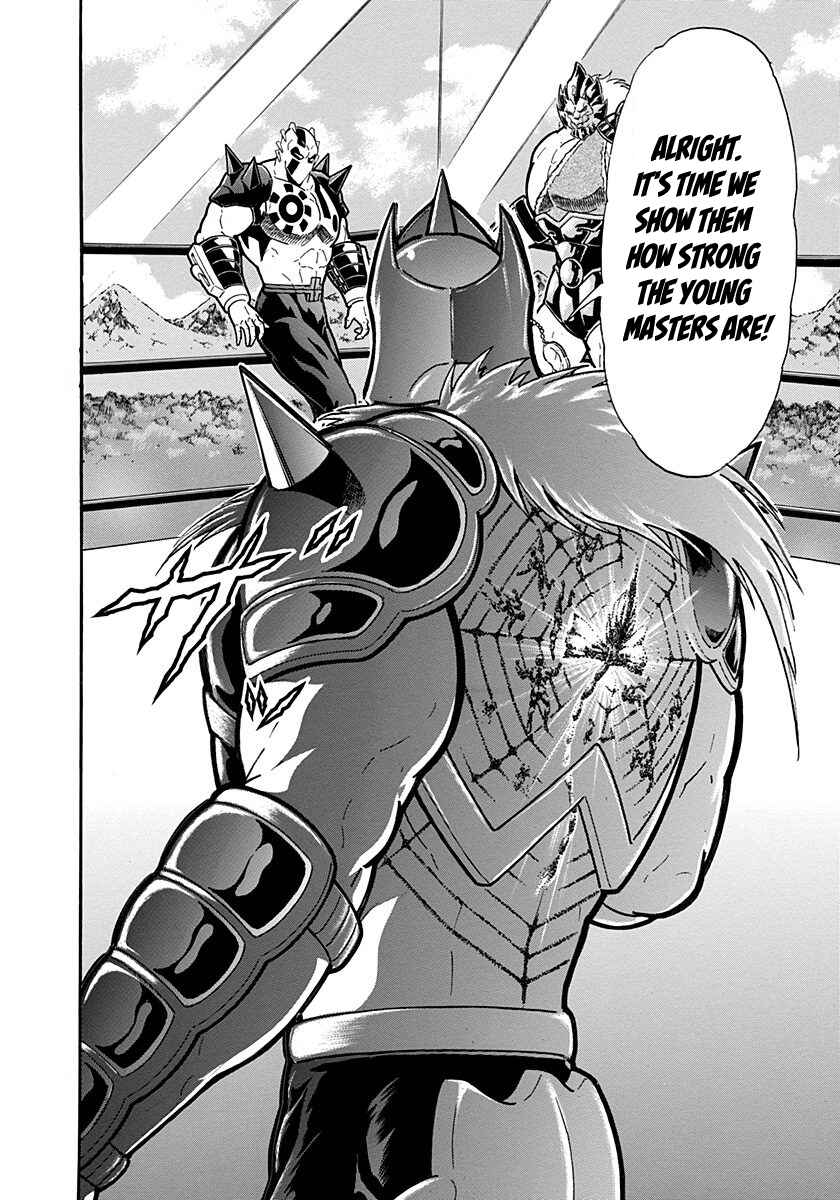 Kinnikuman II-Sei: Ultimate Chojin Tag Arc Chapter 288 - Page 22