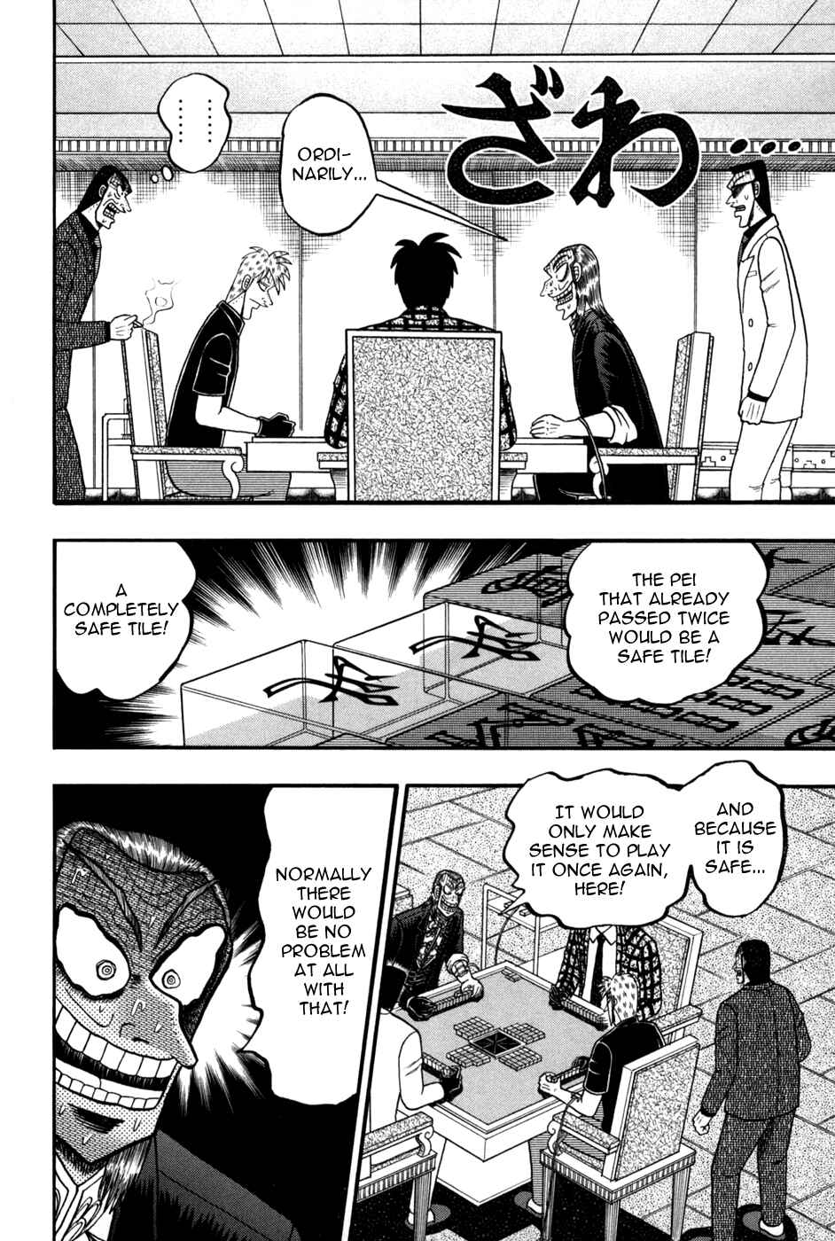 Akagi: Yami ni Oritatta Tensai Chapter 242 - Page 11