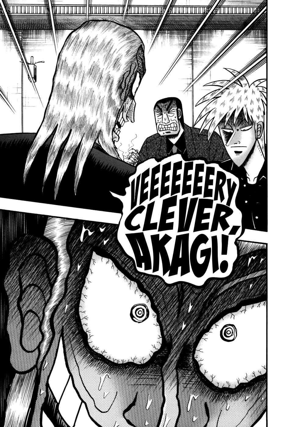 Akagi: Yami ni Oritatta Tensai Chapter 242 - Page 15