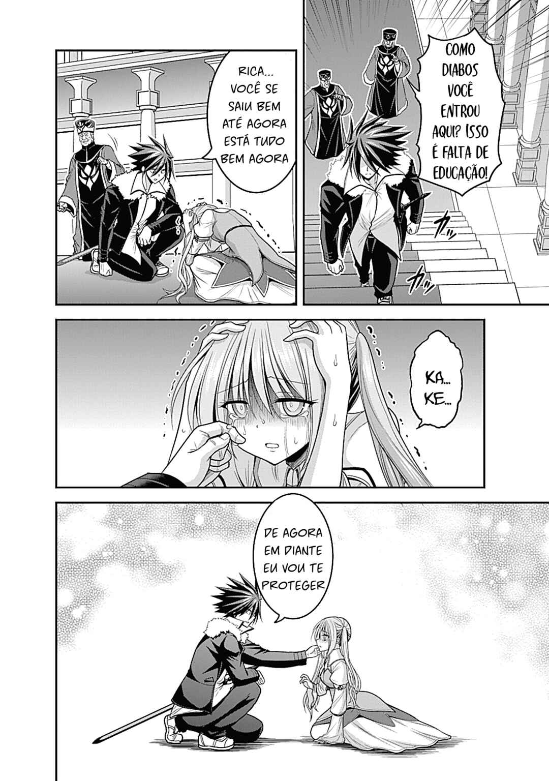 Kujibiki Tokushou: Musou Harem-ken Chapter 31.1 - Page 2