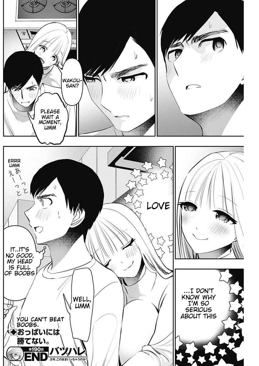 Batsu-Hare Chapter 190 - Page 12