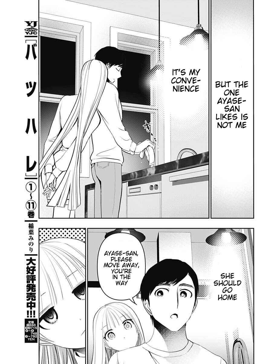 Batsu-Hare Chapter 190 - Page 3