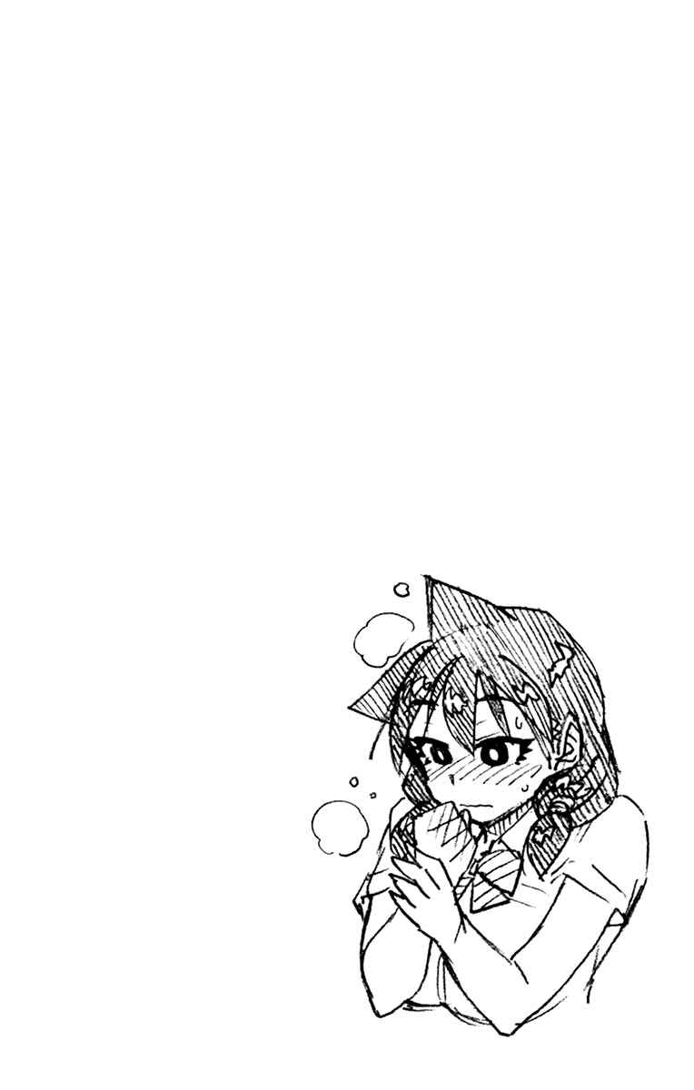 Amano Megumi wa Sukidarake! Chapter 139.5 - Page 14