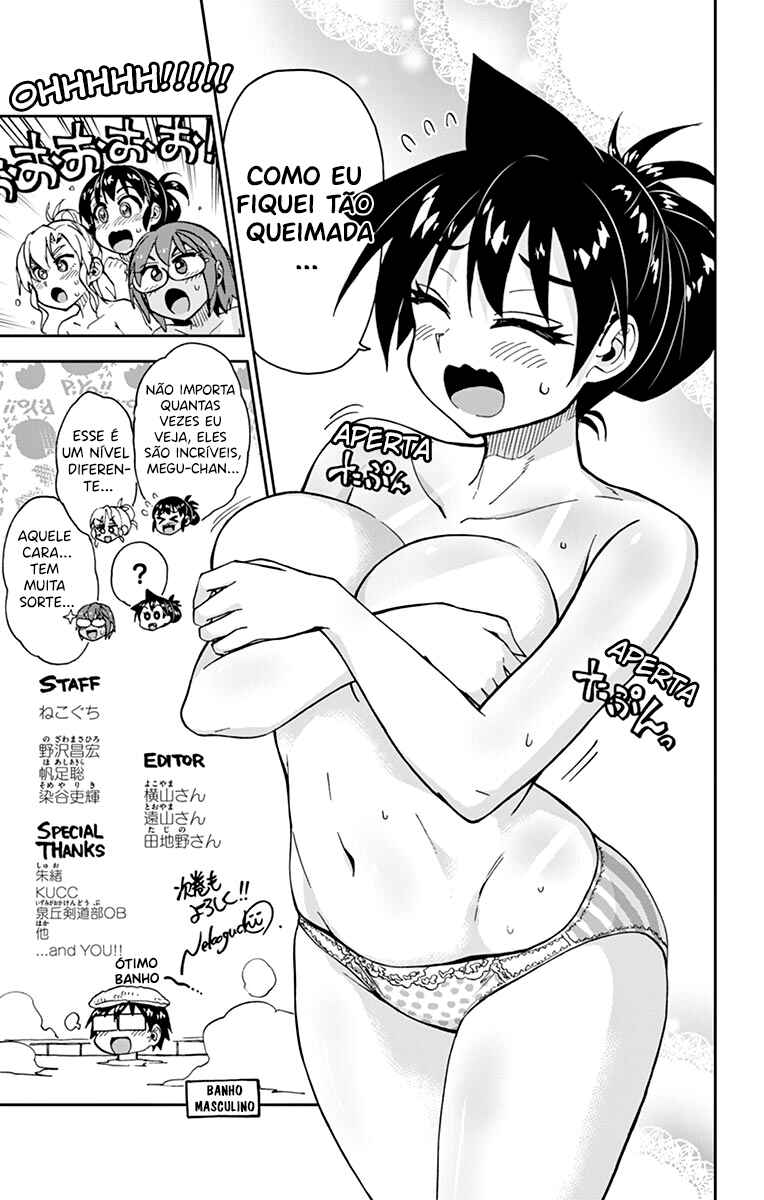 Amano Megumi wa Sukidarake! Chapter 139.5 - Page 29