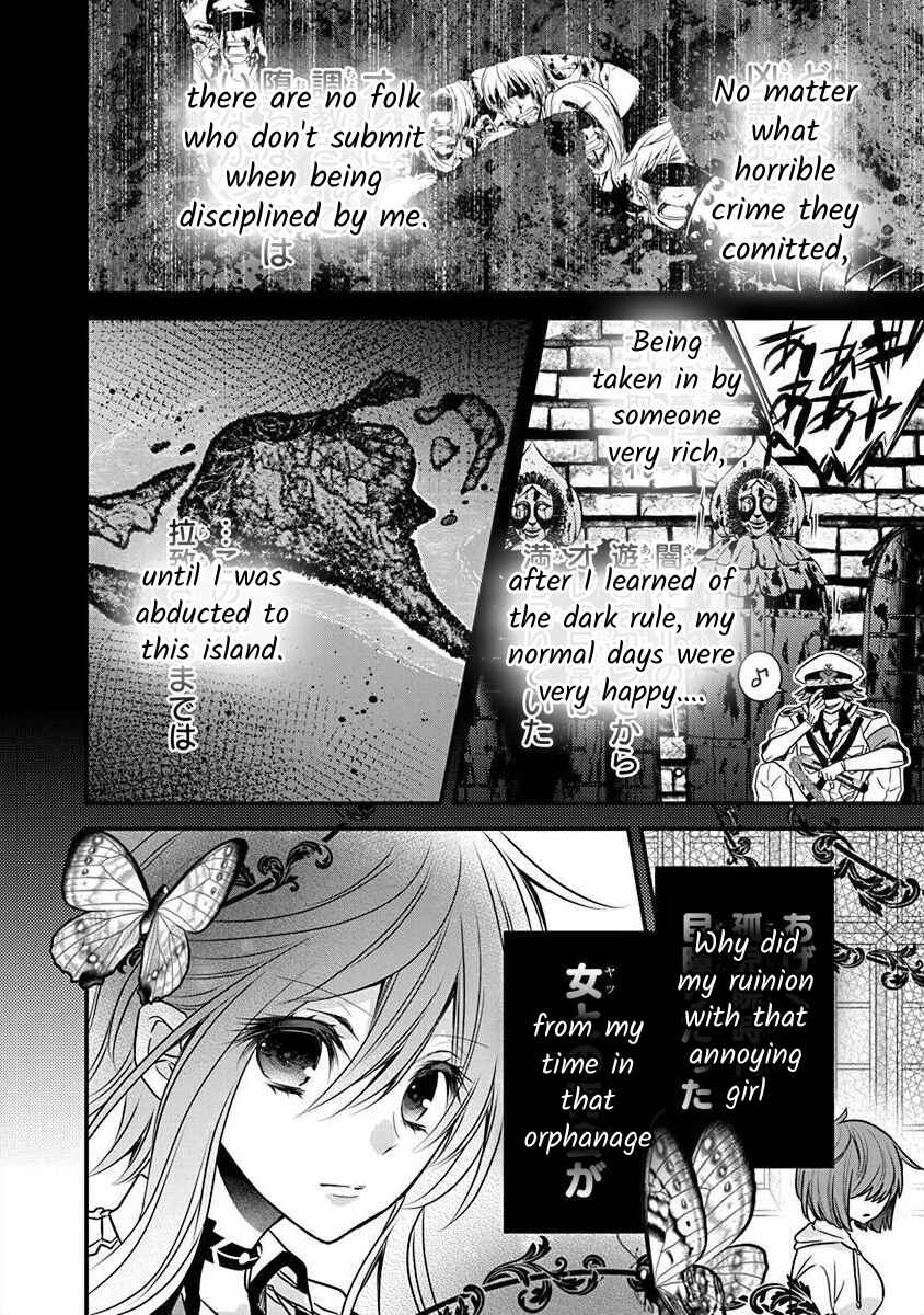 The Princess of Ecstatic Island Chapter 2.3 - Page 10