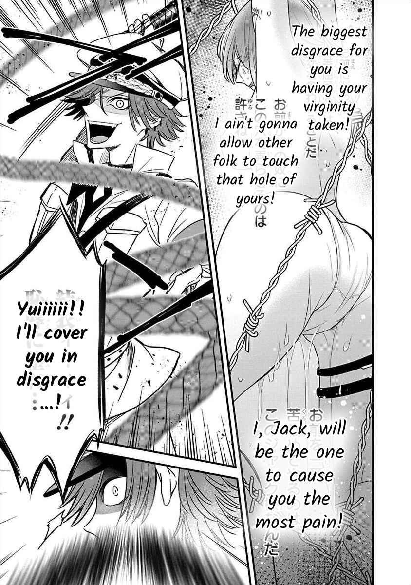 The Princess of Ecstatic Island Chapter 2.3 - Page 27