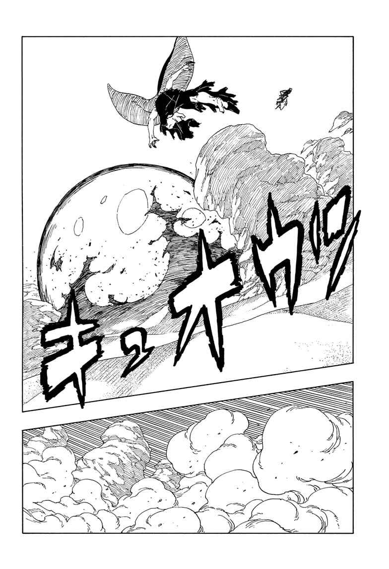 Boruto - Two Blue Vortex Chapter 22 - Page 15