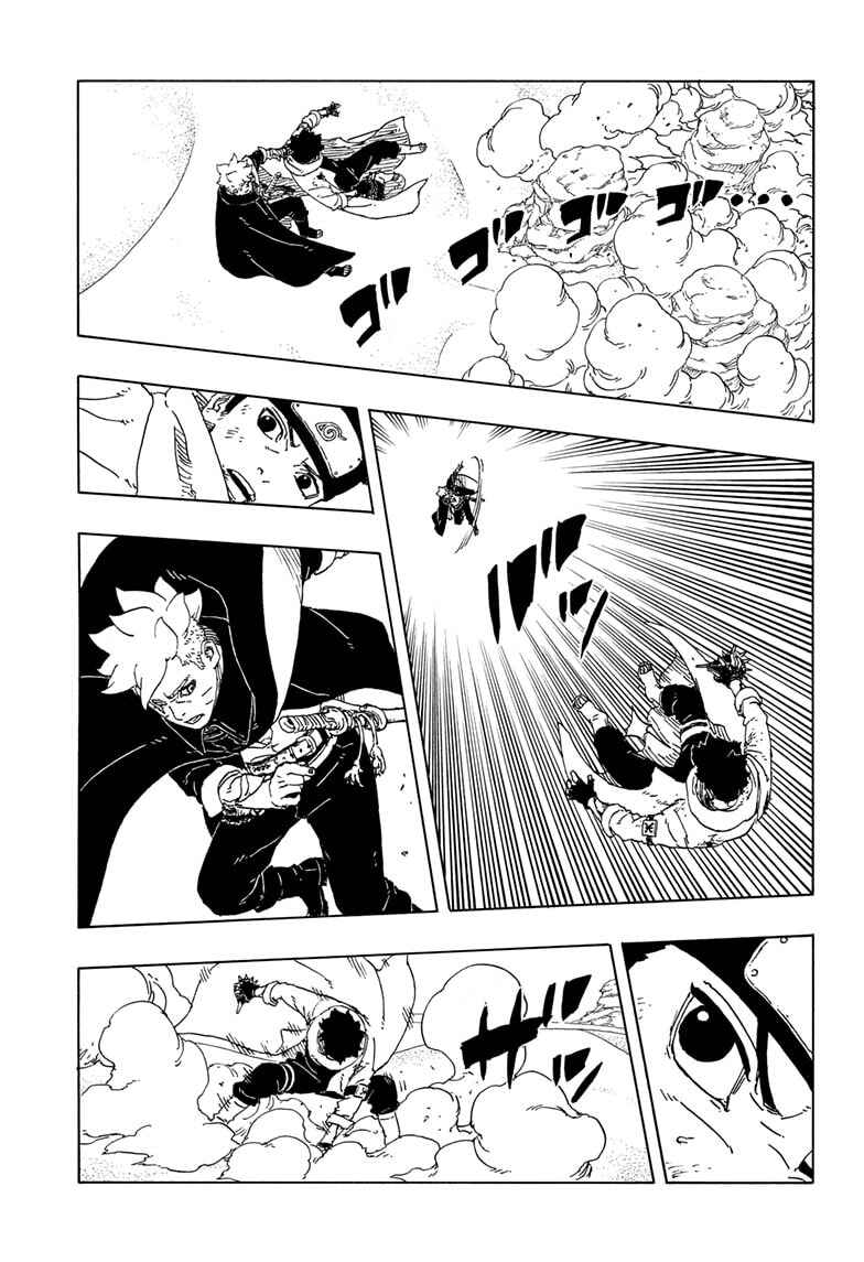 Boruto - Two Blue Vortex Chapter 22 - Page 16