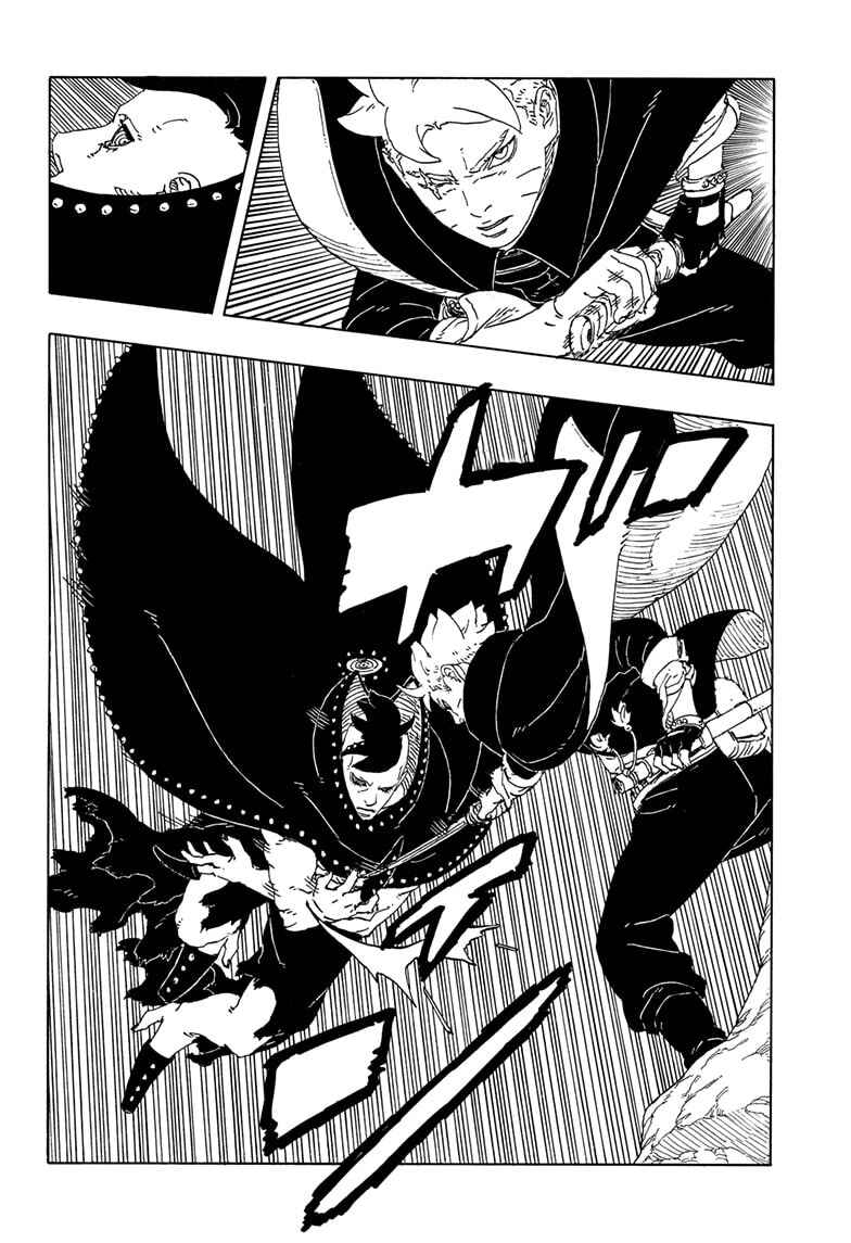 Boruto - Two Blue Vortex Chapter 22 - Page 21