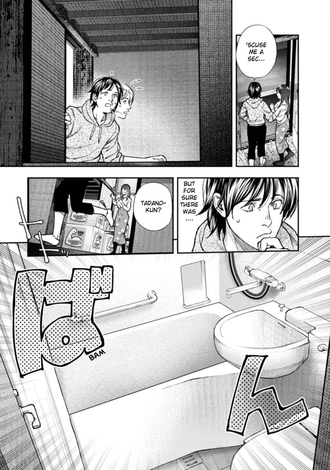 Rouninsei to Eroiyatsu Chapter 2 - Page 18