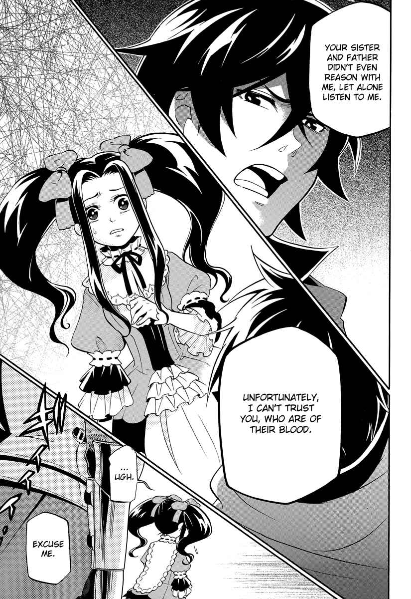 Tate no Yuusha no Nariagari Chapter 15 - Page 15