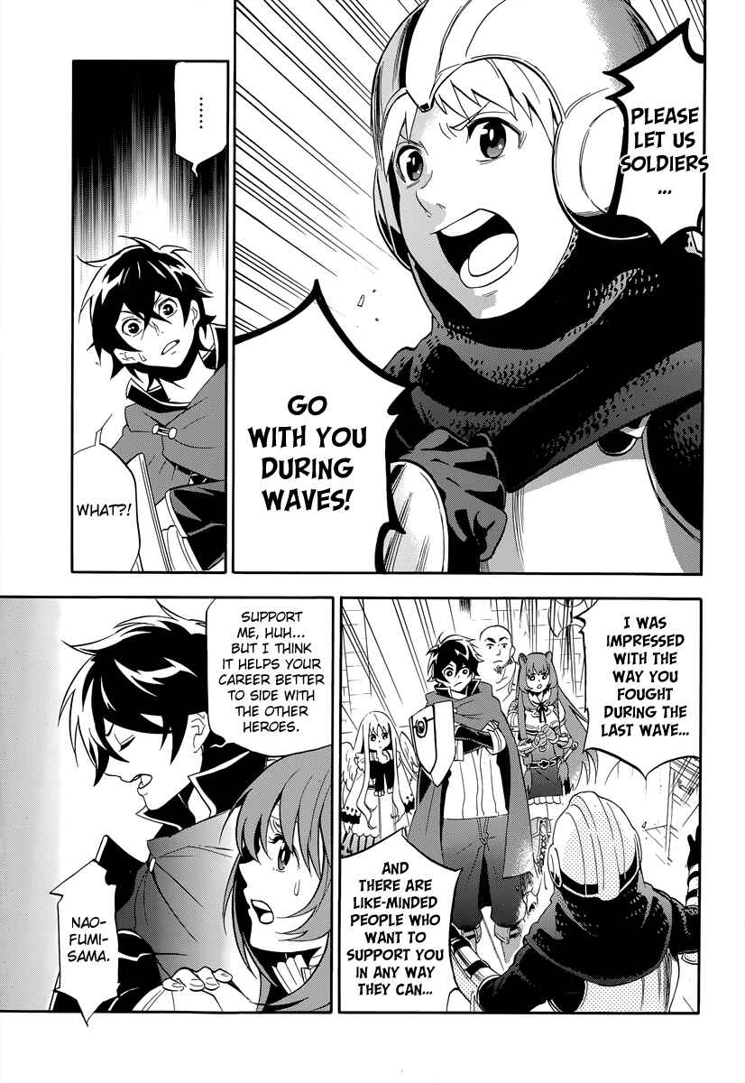 Tate no Yuusha no Nariagari Chapter 15 - Page 19