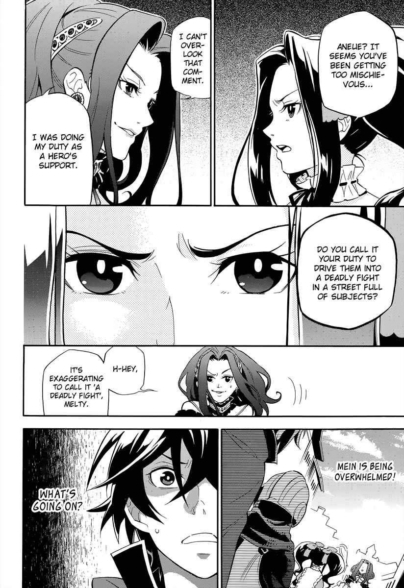 Tate no Yuusha no Nariagari Chapter 15 - Page 2