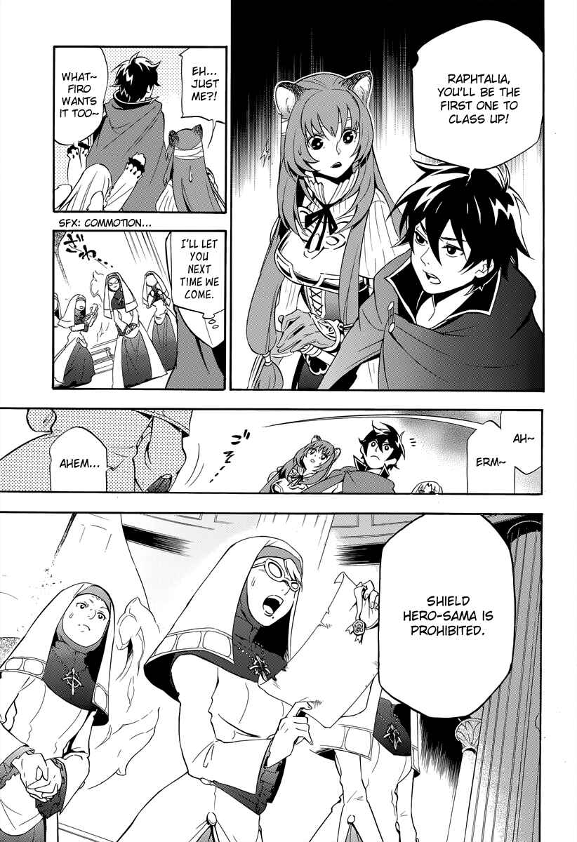 Tate no Yuusha no Nariagari Chapter 15 - Page 25