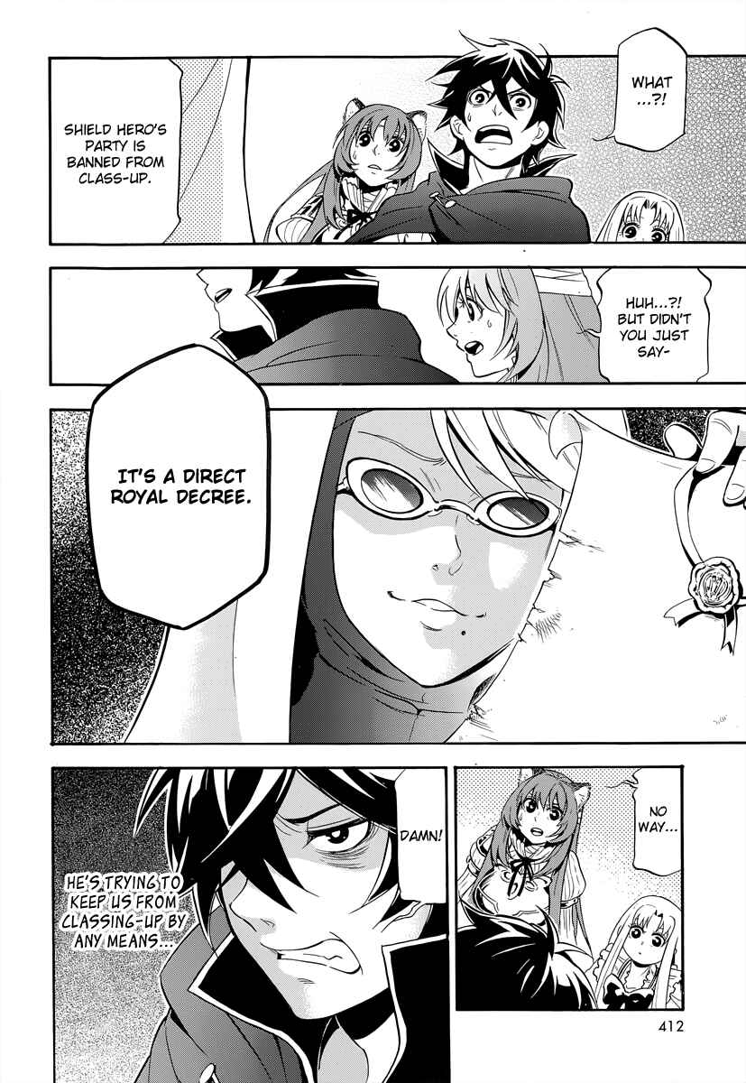 Tate no Yuusha no Nariagari Chapter 15 - Page 26