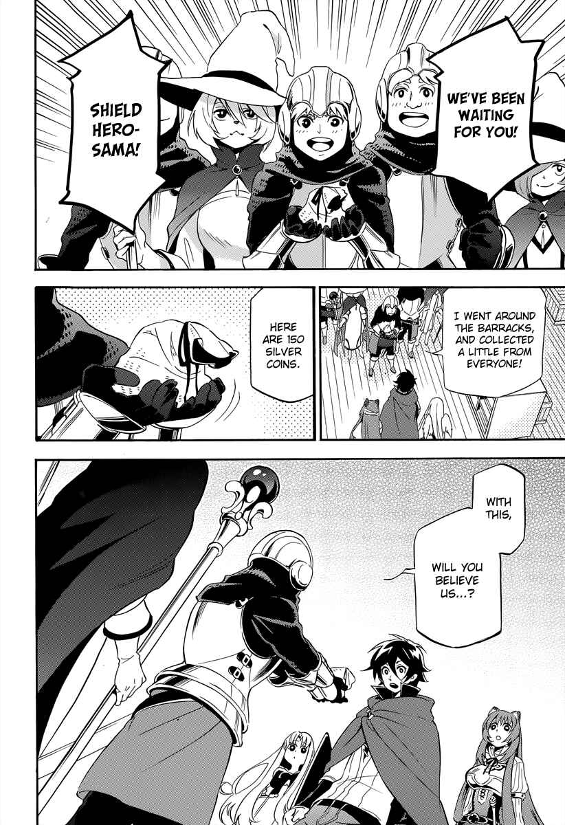 Tate no Yuusha no Nariagari Chapter 15 - Page 32