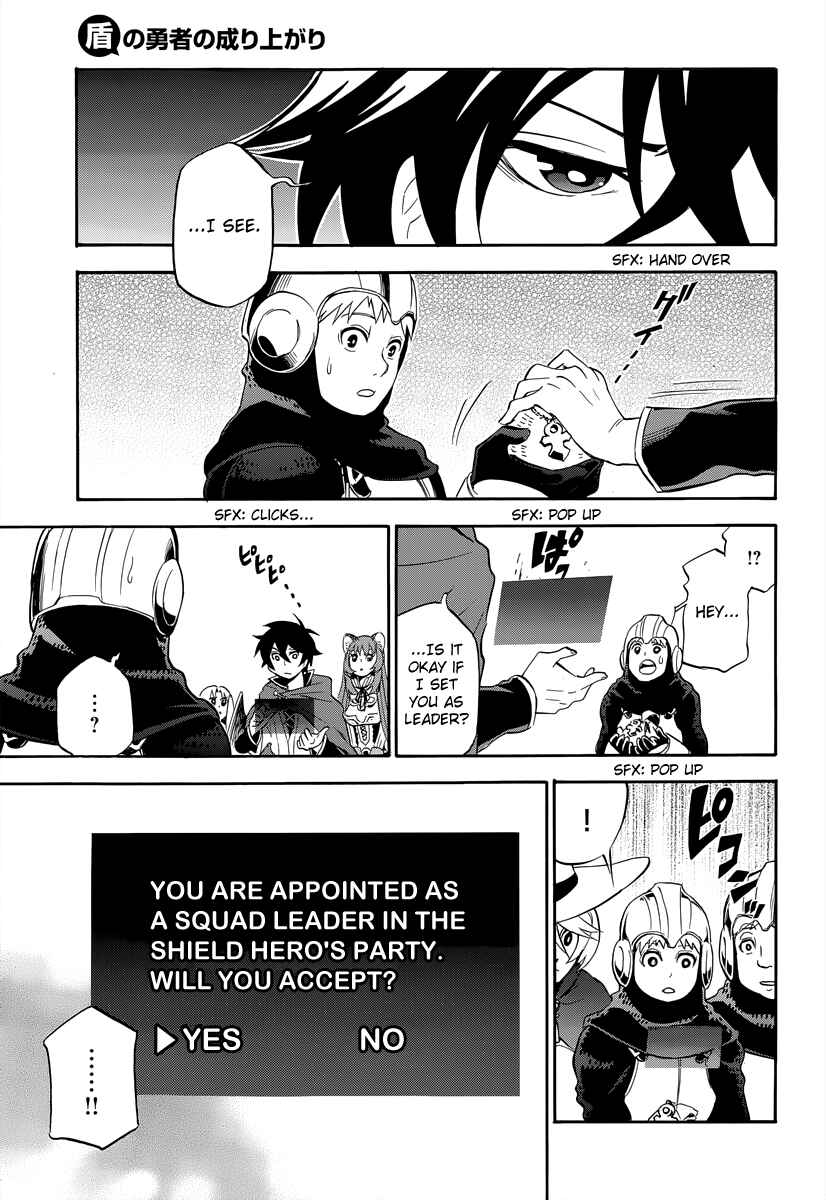 Tate no Yuusha no Nariagari Chapter 15 - Page 33