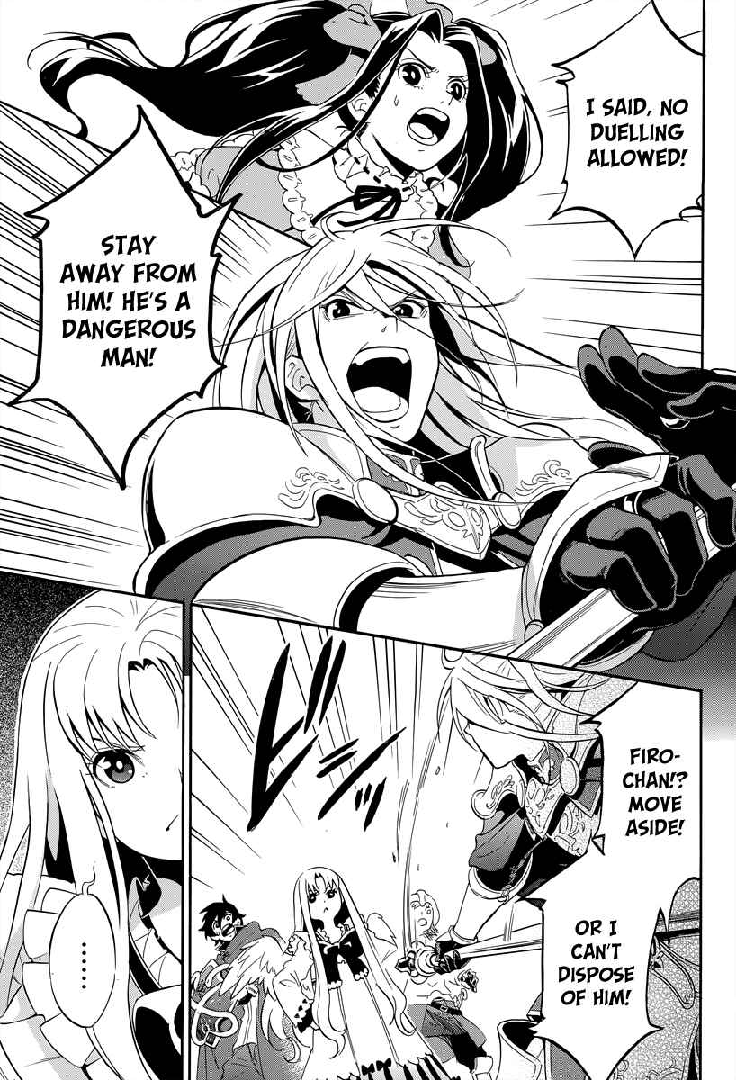 Tate no Yuusha no Nariagari Chapter 15 - Page 5