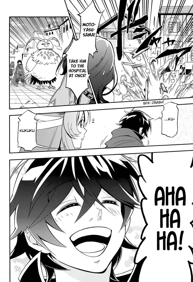 Tate no Yuusha no Nariagari Chapter 15 - Page 8