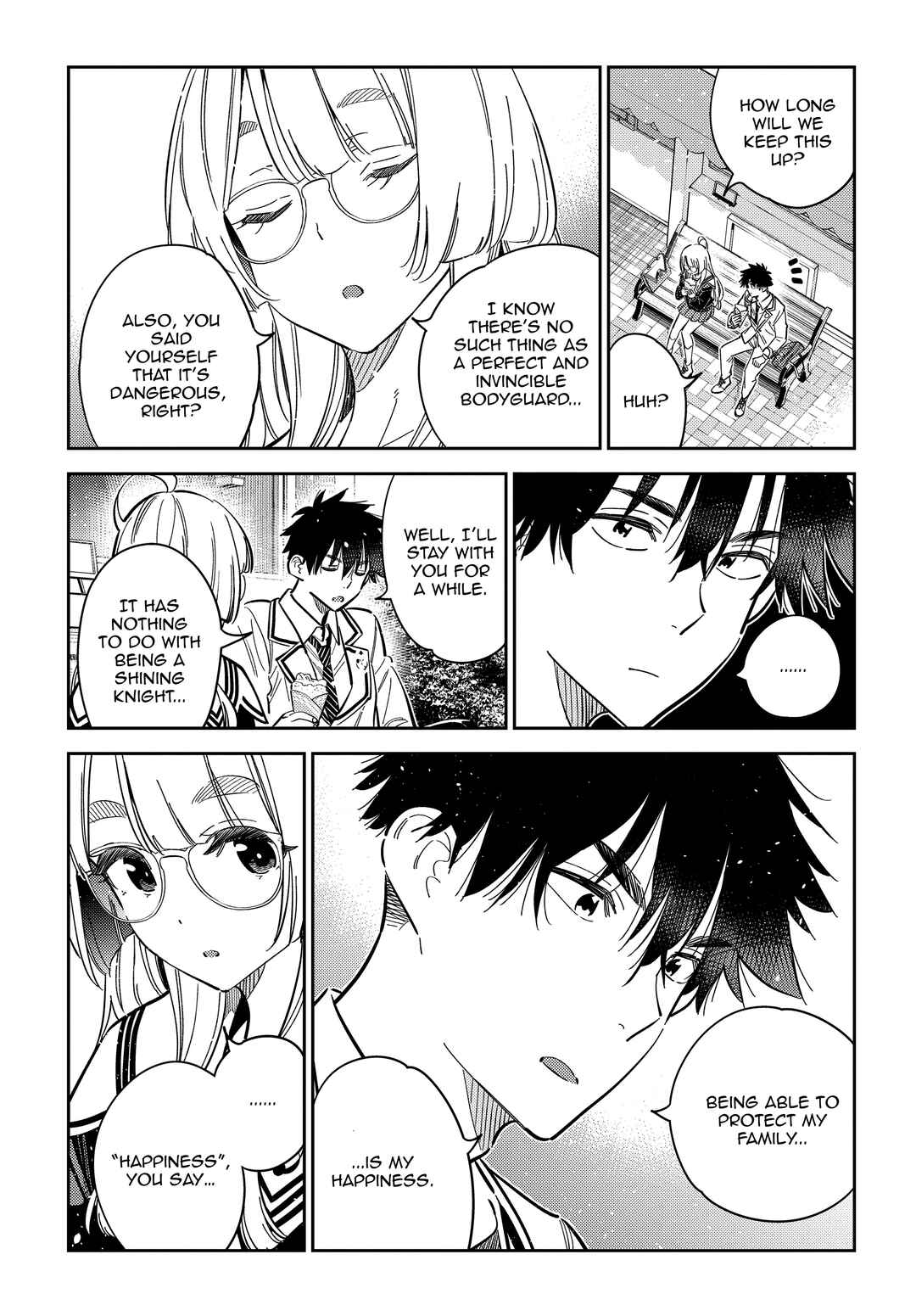 Shiunji-ke no Kodomotachi Chapter 45 - Page 11