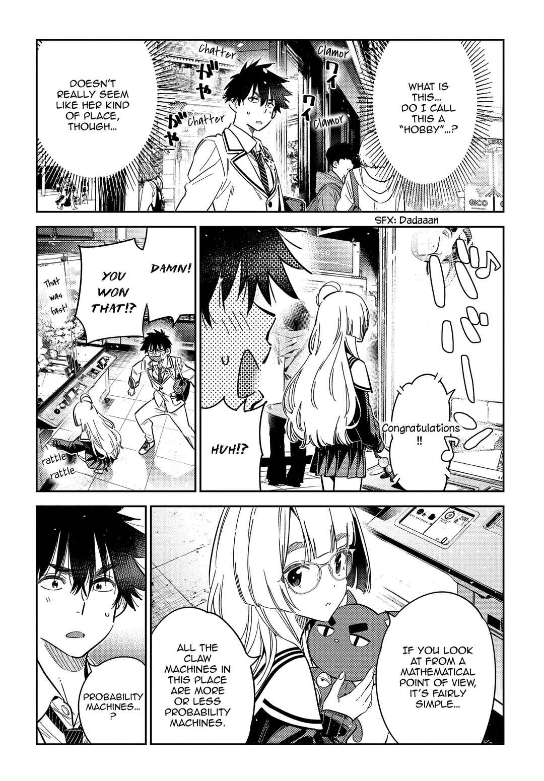 Shiunji-ke no Kodomotachi Chapter 45 - Page 6