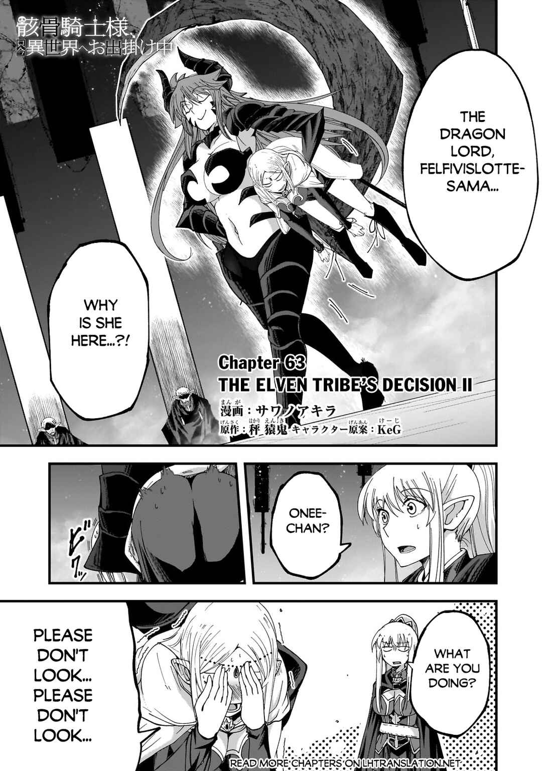 Gaikotsu Kishi-sama, Tadaima Isekai e Odekake-chuu Chapter 63 - Page 2