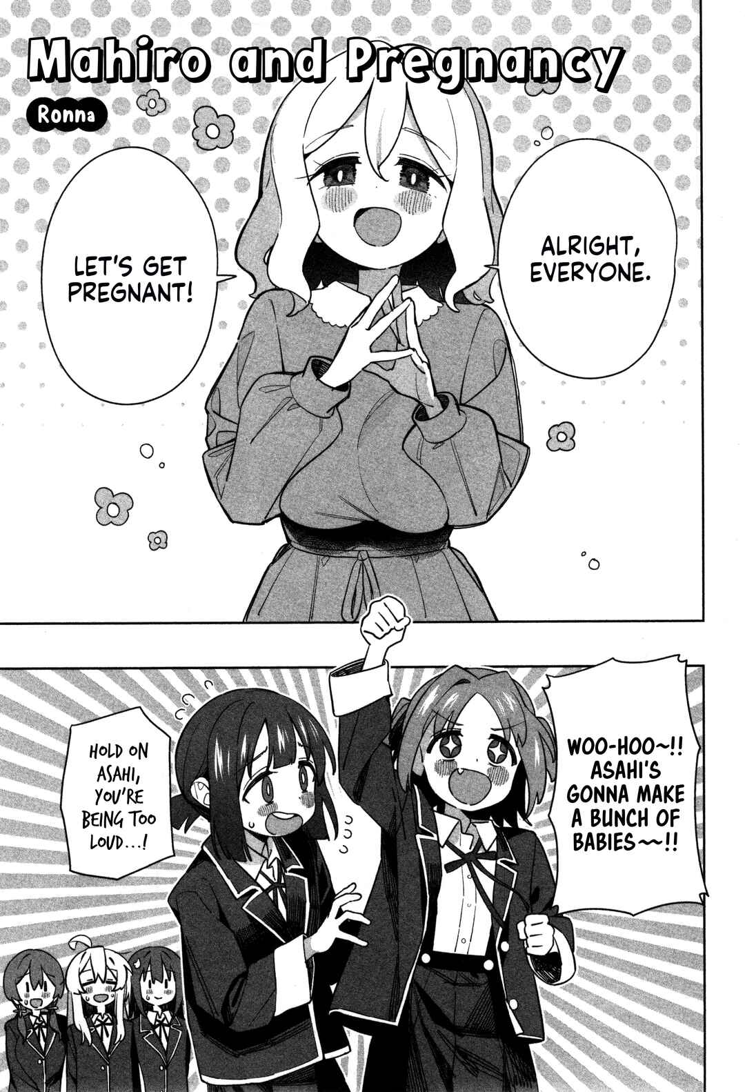 Onii-chan wa Oshimai! Koushiki Anthology Comic Chapter 58 - Page 1