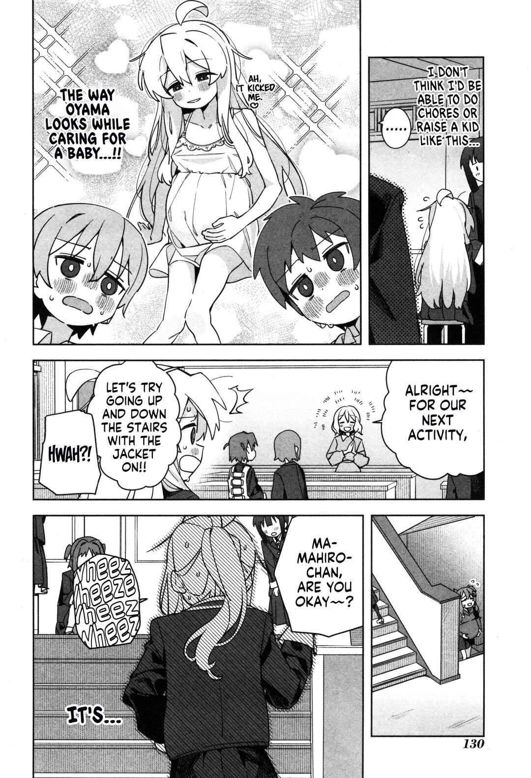 Onii-chan wa Oshimai! Koushiki Anthology Comic Chapter 58 - Page 10