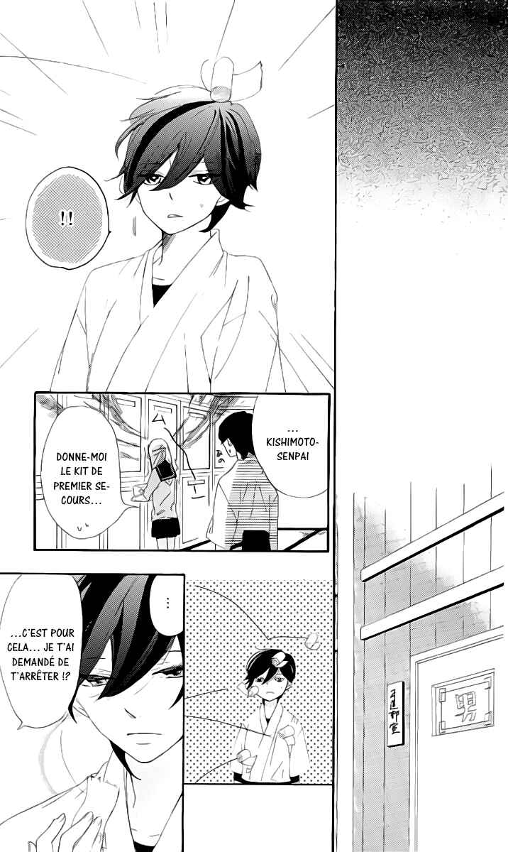 Ichirei Shite, Kiss Chapter 16 - Page 22