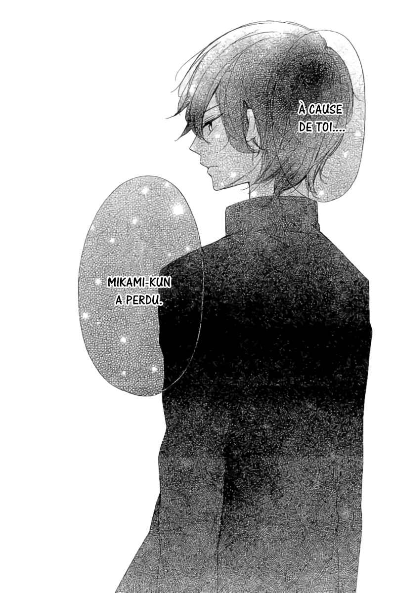 Ichirei Shite, Kiss Chapter 16 - Page 3