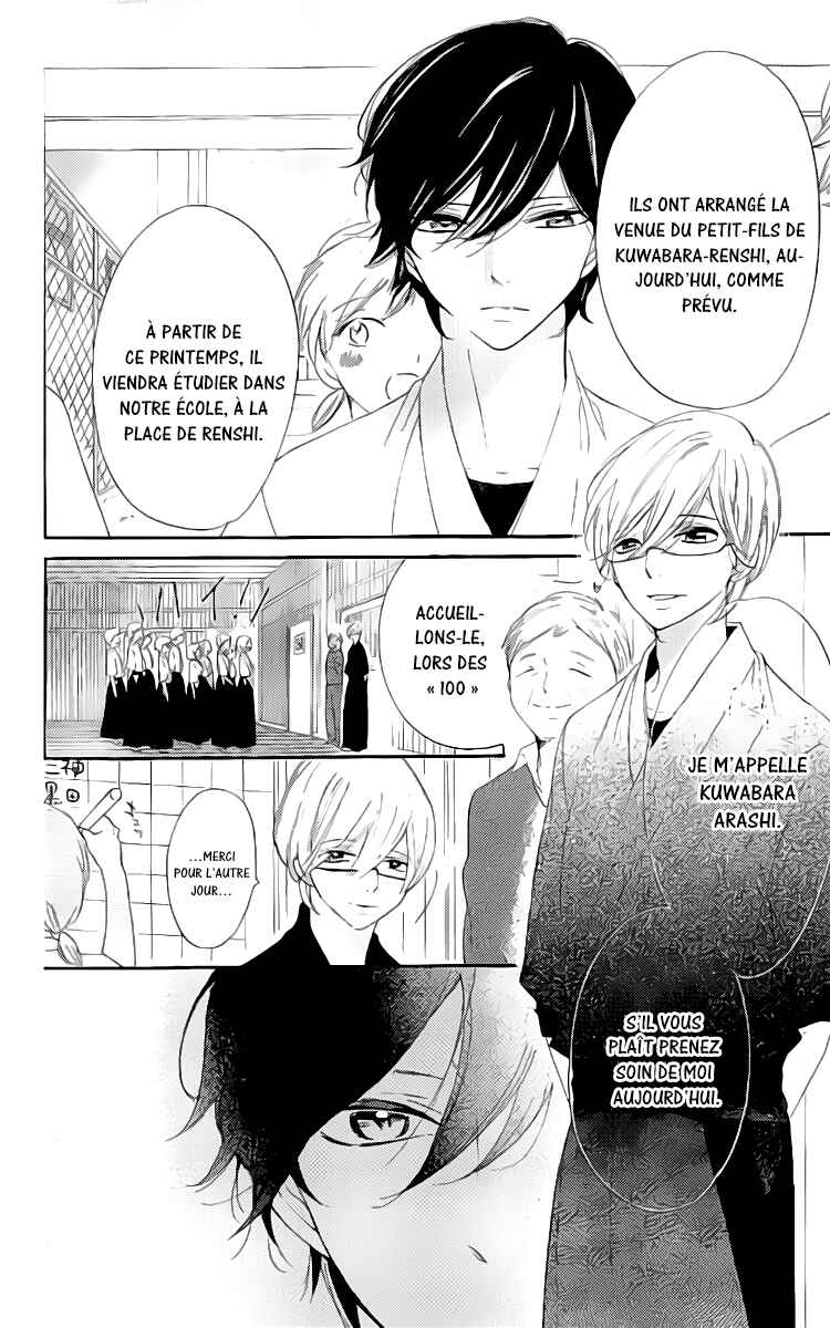 Ichirei Shite, Kiss Chapter 16 - Page 5