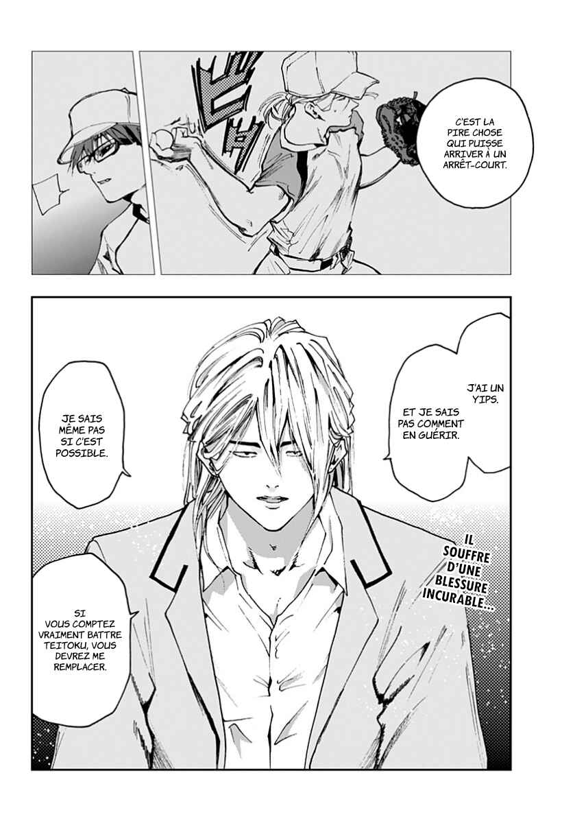 Oblivion Battery Chapter 13 - Page 20
