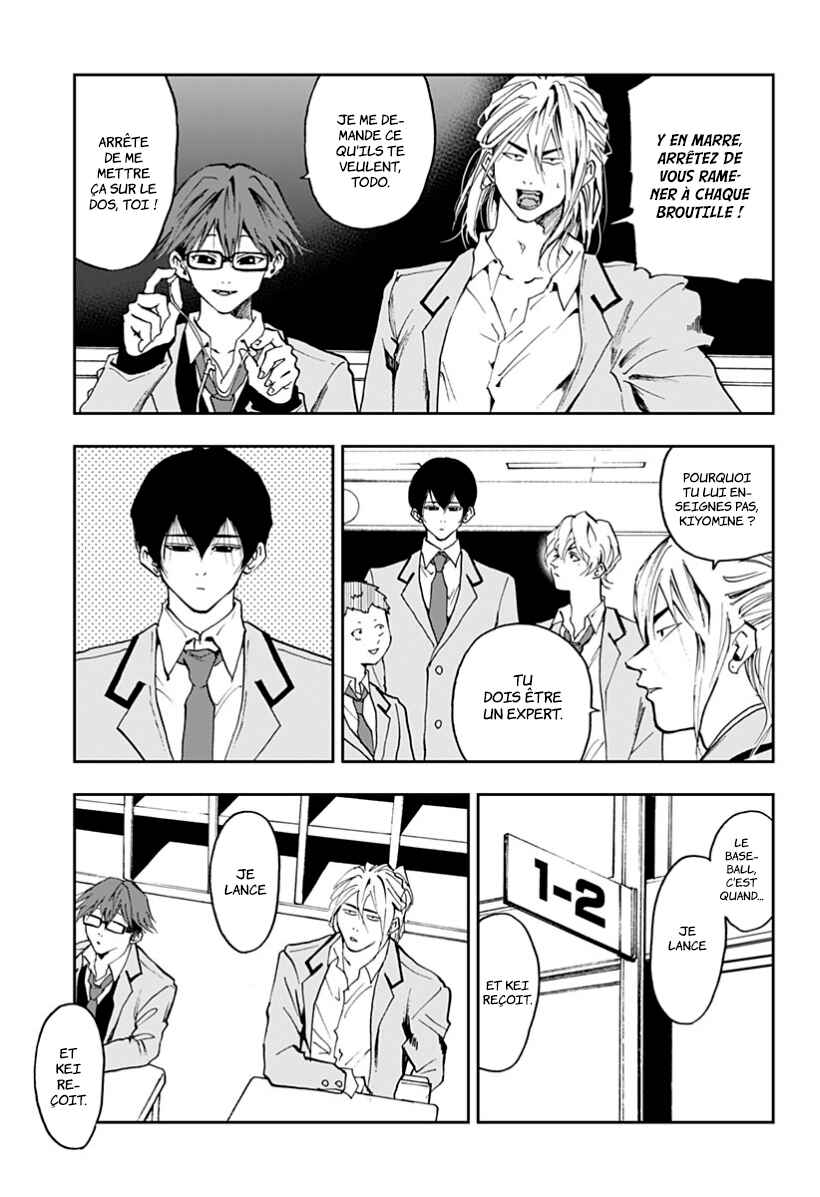 Oblivion Battery Chapter 13 - Page 3