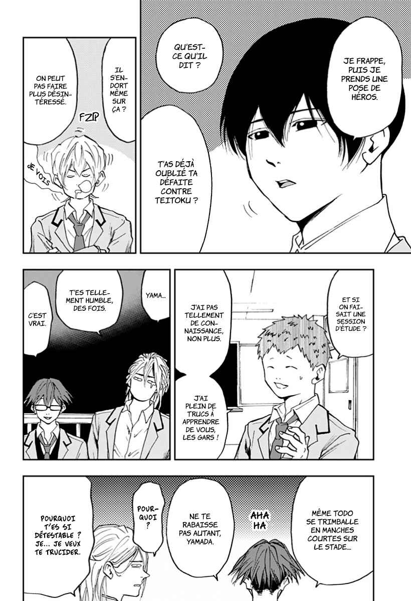 Oblivion Battery Chapter 13 - Page 4