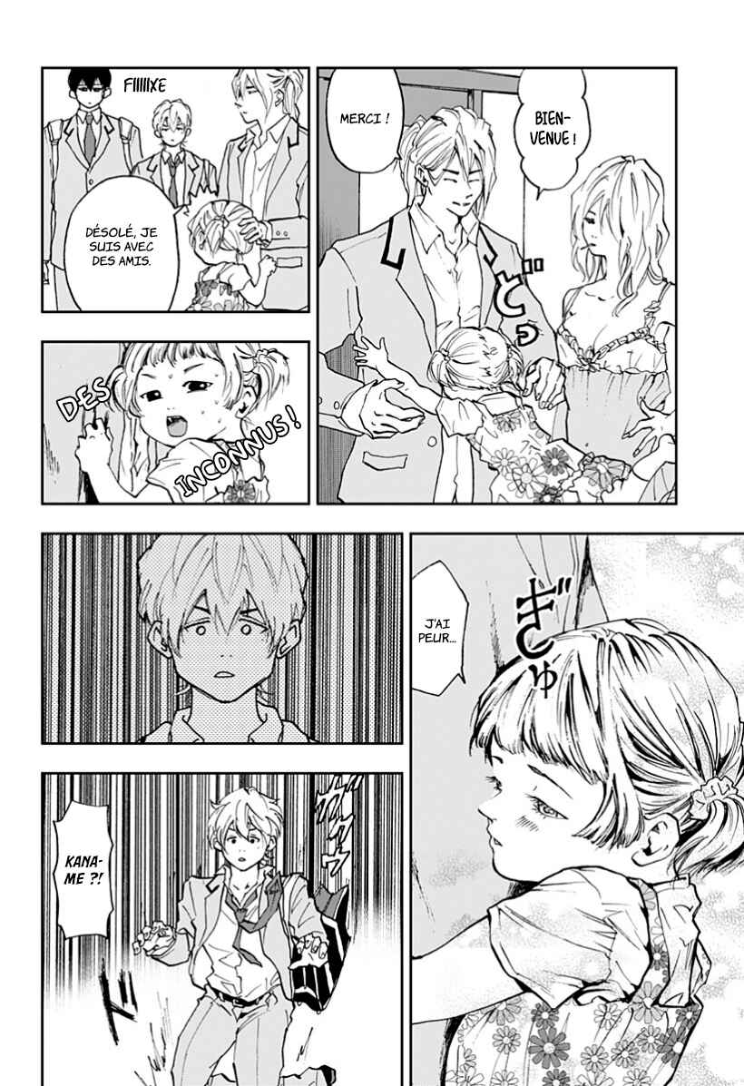 Oblivion Battery Chapter 13 - Page 8
