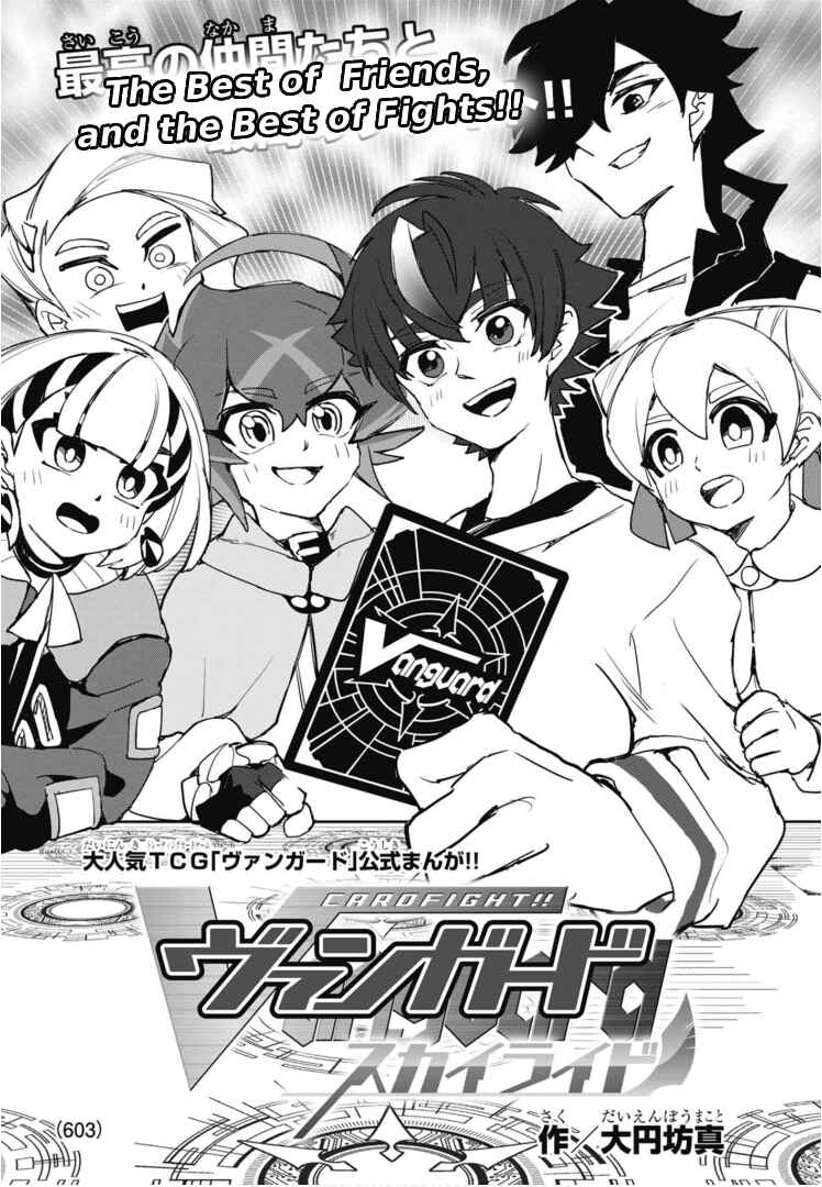 Cardfight!! Vanguard SkyRide Chapter 5 - Page 1