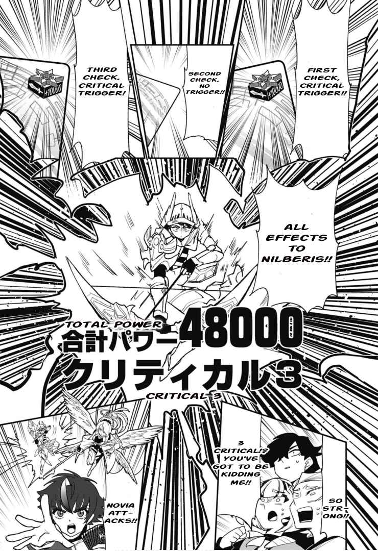 Cardfight!! Vanguard SkyRide Chapter 5 - Page 16
