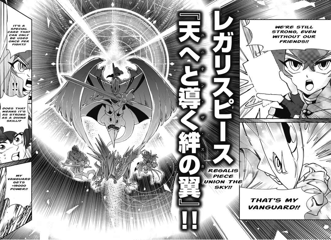Cardfight!! Vanguard SkyRide Chapter 5 - Page 18
