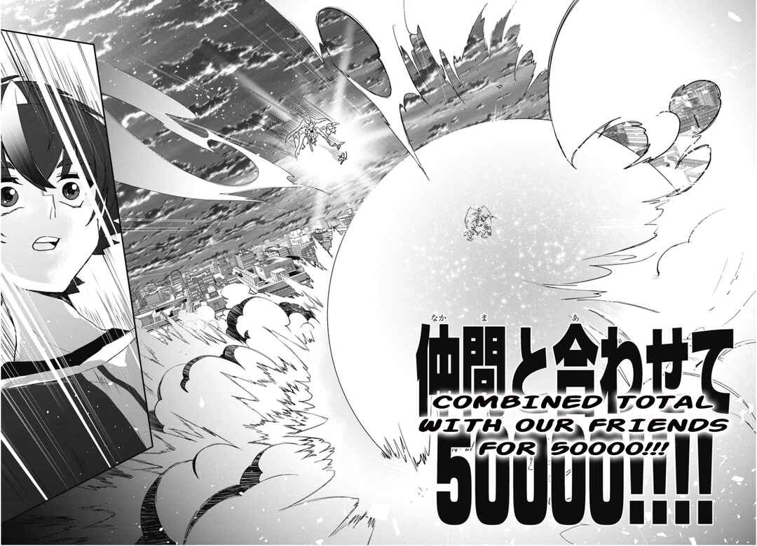 Cardfight!! Vanguard SkyRide Chapter 5 - Page 19