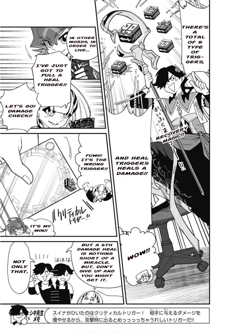 Cardfight!! Vanguard SkyRide Chapter 5 - Page 5