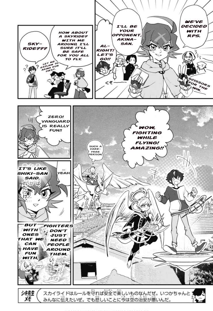 Cardfight!! Vanguard SkyRide Chapter 5 - Page 8
