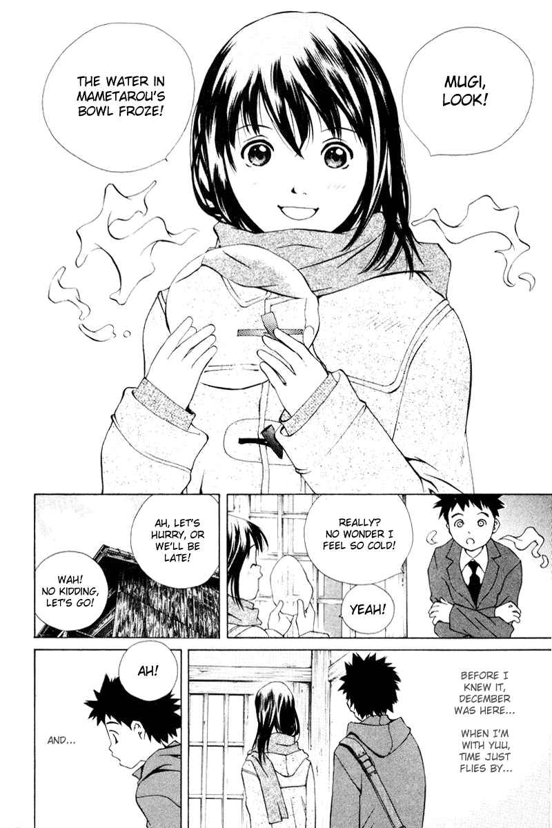 Pastel Chapter 53 - Page 4