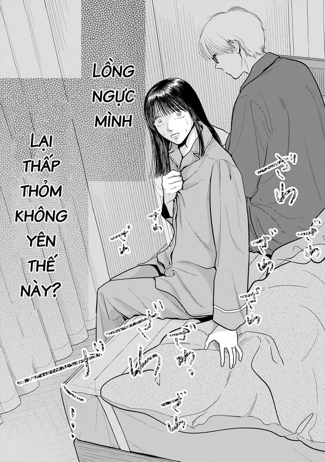 Shuuchaku Kono onna kara nigerarenai Chapter 4 - Page 21