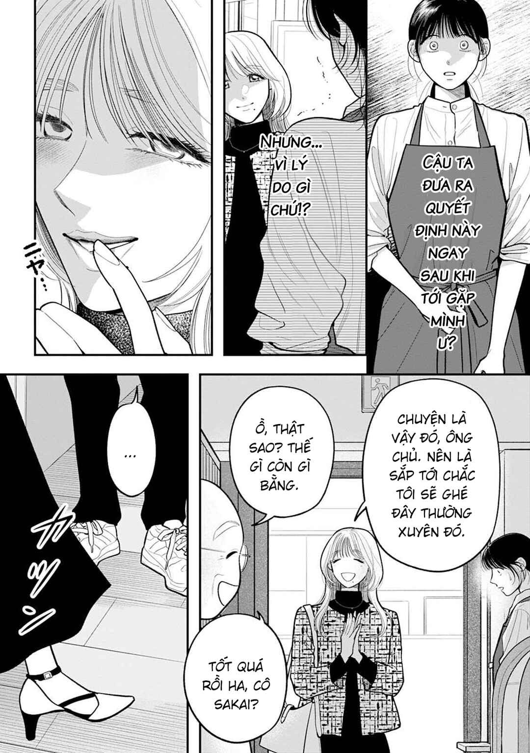 Shuuchaku Kono onna kara nigerarenai Chapter 4 - Page 3