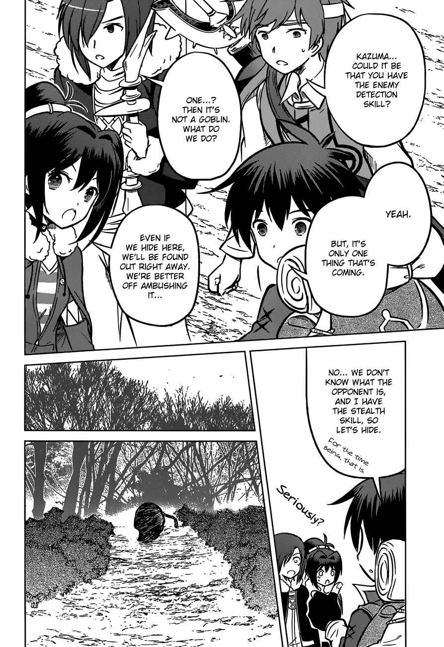 Kono Subarashii Sekai ni Shukufuku o! Chapter 13 - Page 12