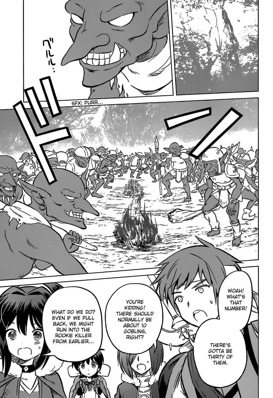 Kono Subarashii Sekai ni Shukufuku o! Chapter 13 - Page 15