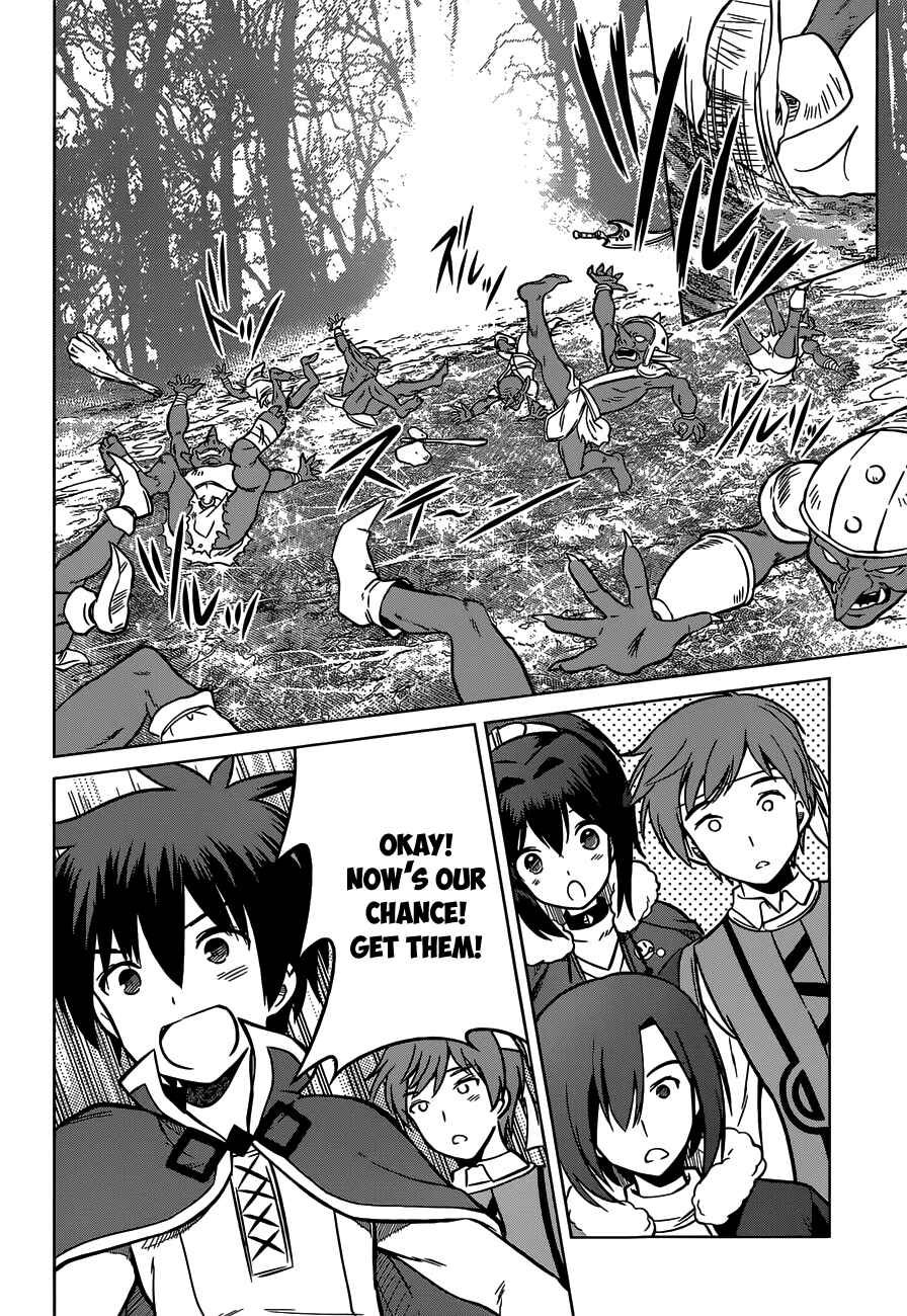 Kono Subarashii Sekai ni Shukufuku o! Chapter 13 - Page 20