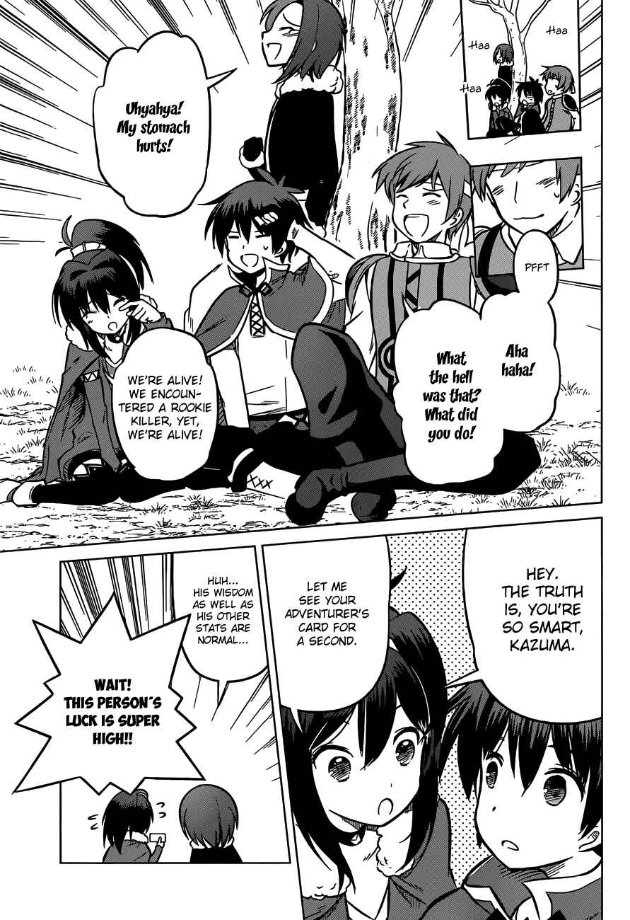 Kono Subarashii Sekai ni Shukufuku o! Chapter 13 - Page 25