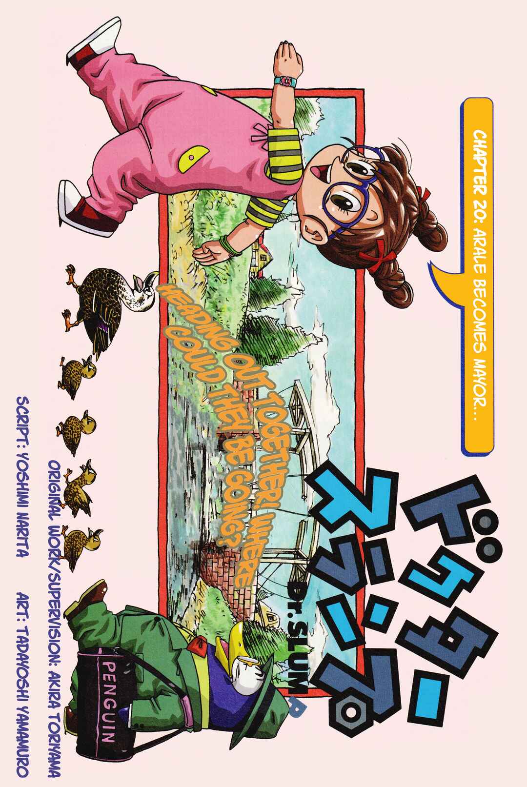 Dr. Slump (remake anime comic) Chapter 20 - Page 1