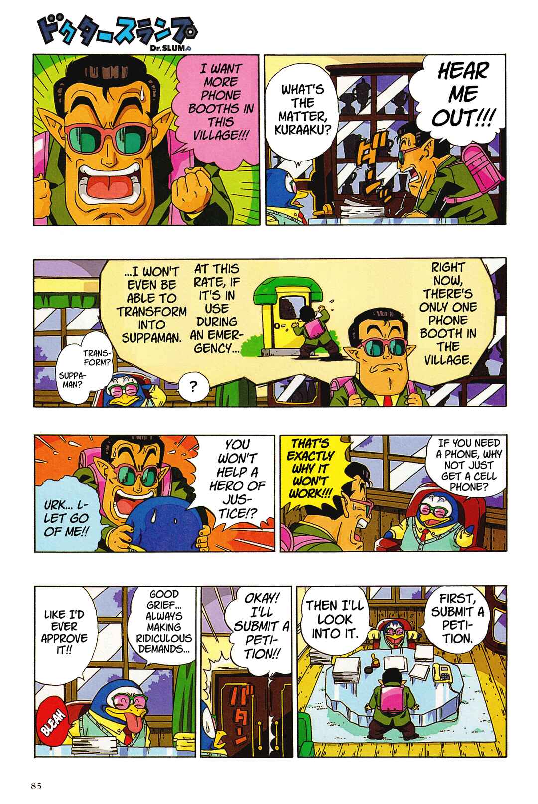 Dr. Slump (remake anime comic) Chapter 20 - Page 3
